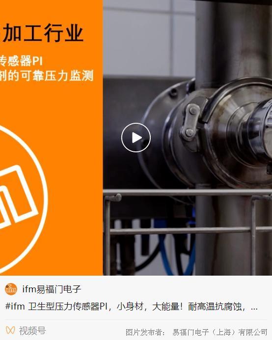 數字化飲品加工廠的核心神器 智能風閥的創新應用